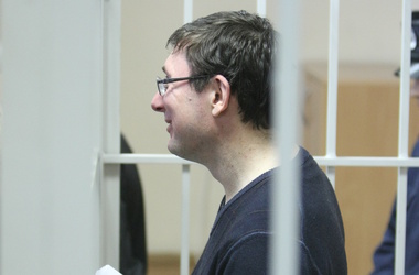 Арест Луценко признан незаконным