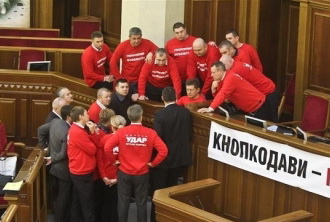 Парламент разблокирован, Рыбак открыл вторую сессию ВР VII созыва (Дополнено)