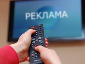 Украинские телеканалы взвинтили цены на рекламу