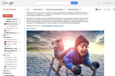 Google ликвидирует сервис для чтения RSS-потоков Google Reader