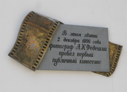 В Харькове откроют три новых мемориальных доски