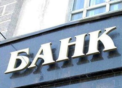 ТОП-20 самых эффективных банков Украины. Сравнительная характеристика