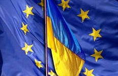 Три проблемы Украины: доклад Комиссии ЕС