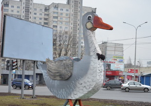 У спального района Харькова появился забавный символ