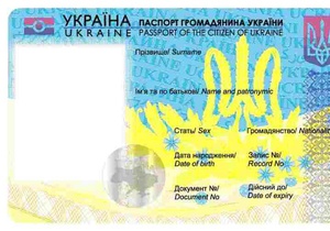 Образцы биометрических паспортов и водительских прав утверждены