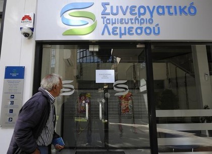 Банки Кипра так и не открылись