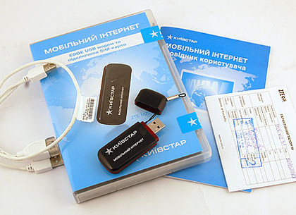 Украинские мобильные операторы предлагают все больше полезных интернет-сервисов
