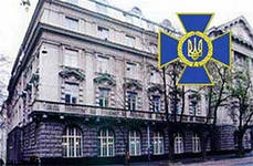 Янукович провел чистку СБУ: уволены пять высокопоставленных чиновников