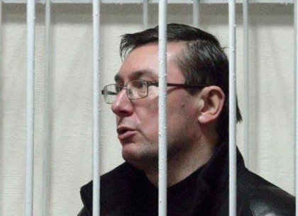 Янукович помиловал экс-министра Юрия Луценко
