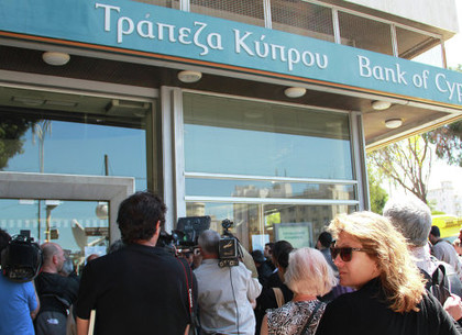 Крупнейший банк Кипра заморозил депозиты вкладчиков до сентября