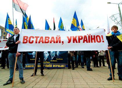 Акция «Вставай, Украина» в Харькове