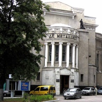 В Харькове создали муниципальный культурный центр