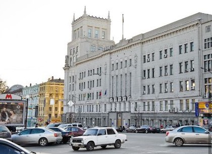 Исполком Харьковского городского совета