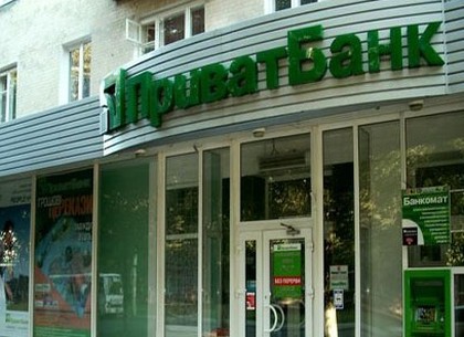 ПриватБанк в первом квартале заработал пятую часть прибыли украинской банковской системы