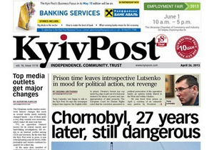 Газета Kyiv Post выставлена на продажу (СМИ)