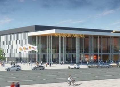 Харьков-Арена будет уникальным зданием. Мнение архитектора