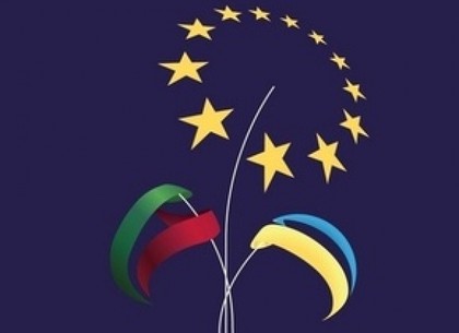 Открытие III Международного форума «Украина - ЕС: новый уровень кооперации»
