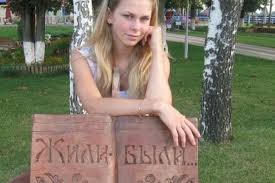 Харьковчане не верят в официальную версию убийства Юлии Ирниденко