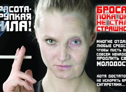 Национальный фестиваль социальной рекламы в Харькове