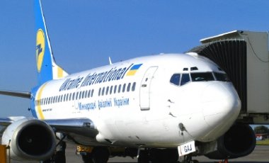 Открыт новый прямой авиарейс из Украины в Германию