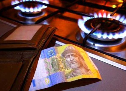 Власть не рискнет повышать тарифы на газ для населения (Эксперты)