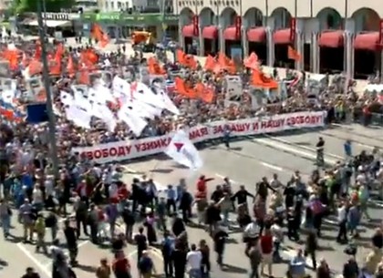 День России: митинг оппозиции в Москве и первые задержанные (ФОТО)