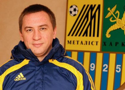 Курченко назначил нового топ-менеджера ФК Металлист