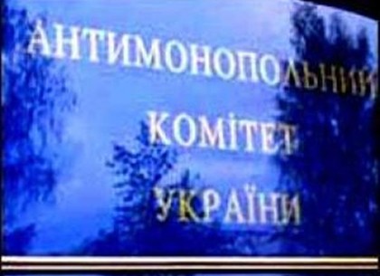 Антимонопольный комитет изложил претензии к КП «Ритуал»