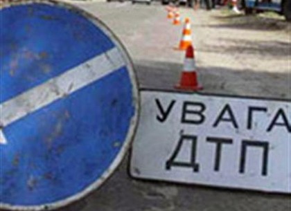 ДТП в Харькове: иномарка сбила десятилетнюю девочку