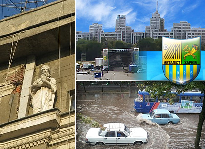 Металлист готовится праздновать, ливень заливает проспекты, в центре города ремонтируют фасады (Итоги дня в Харькове)