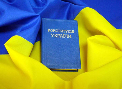 Харьковские оппозиционеры проигнорировали День Конституции