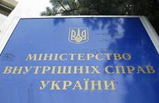 Янукович требует срочного расследования  резонансного преступления в Николаевской области