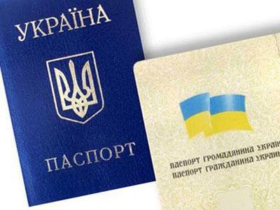В Харькове выдавать паспорта Украины будут в новом месте