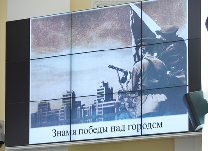 Харьков использовал свои полномочия для введения символики города воинской славы