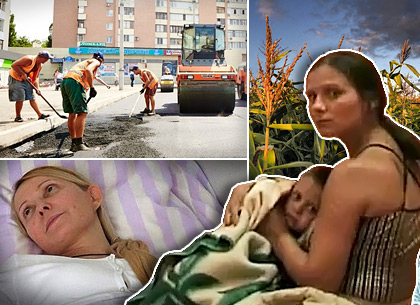 Тимошенко нужна операция, ребенок в кукурузе, ремонт трамвайного круга на Одесской (Итоги дня в Харькове)