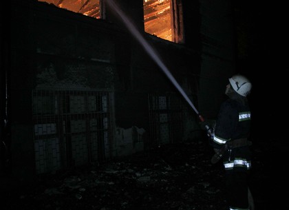 Крупный пожар в Харькове. Сгорело легендарное здание (ФОТО, ВИДЕО)