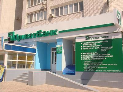 ПриватБанк открыл финансирование украинскому представительству «Белшины»