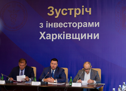 Министр Клименко в Харькове провел встречу с инвесторами