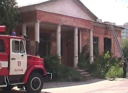 В Харькове сгорел ничейный дом с колоннами (ФОТО, ВИДЕО)