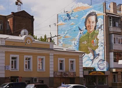 «Гордость Харькова» появляется на стенах города