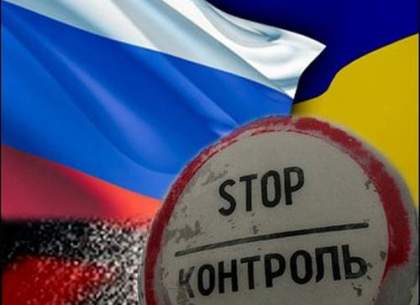 Торговые войны: Россия остановила весь украинский импорт на границе