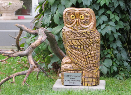 Лауреат премии Президента подарил зоопарку скульптуру совы (ФОТО)