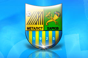 Назван соперник «Металлиста» в Кубке Украины. Результаты жеребьевки