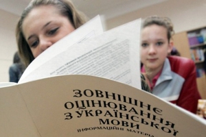 Харьковским выпускникам предлагают пройти пробное тестирование