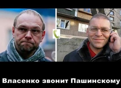 Соратники Тимошенко обсудили, «как закрыть рот Кужель» (ЗАПИСЬ)