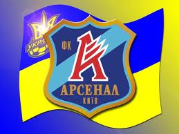 Официально: Киевский Арсенал прекращает существование