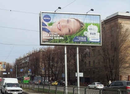 В Харькове массово демонтируют рекламу