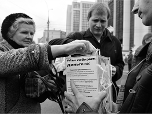 Харьковчанам рассылают квитанции на благотворительность