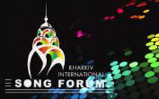 Международный фестиваль Kharkiv International Song Forum: программа