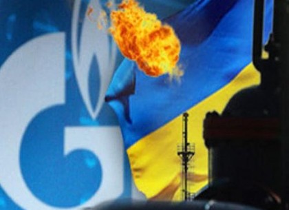 Украина снова покупает российский газ – Газпром